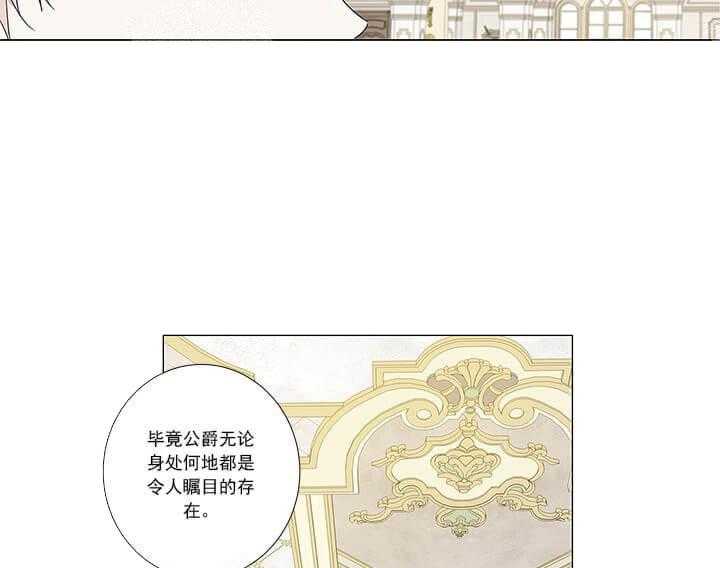 第6话 6_当场抓包4