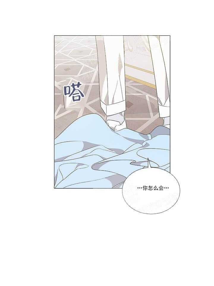 第6话 6_当场抓包48