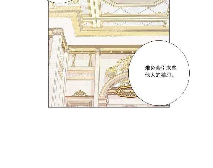 第6话 6_当场抓包5