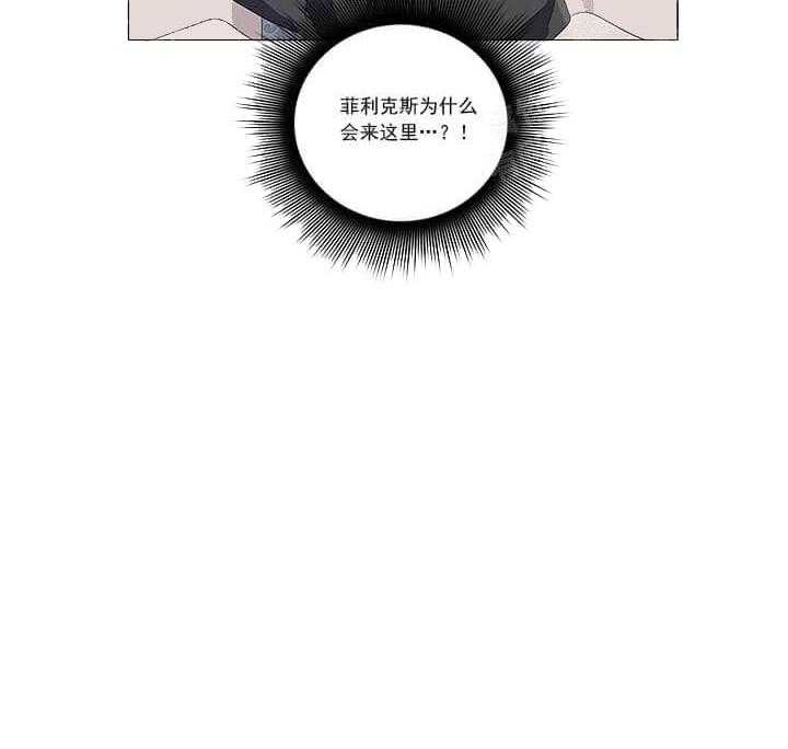 第6话 6_当场抓包50