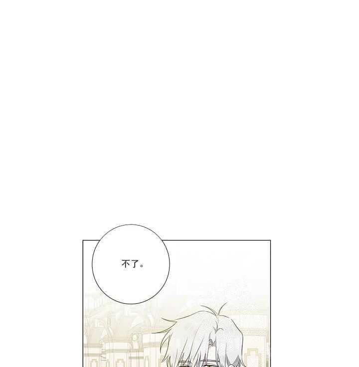 第6话 6_当场抓包8
