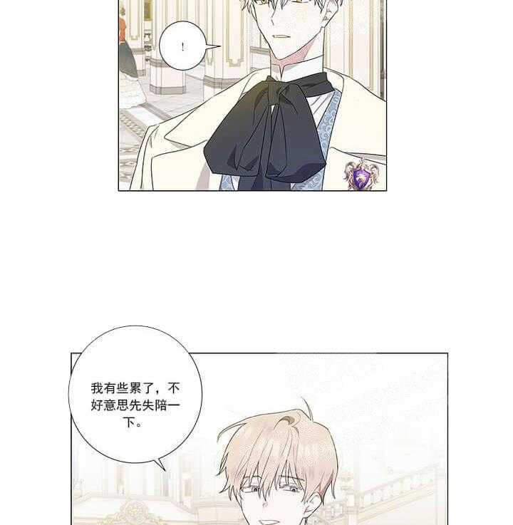 第6话 6_当场抓包9