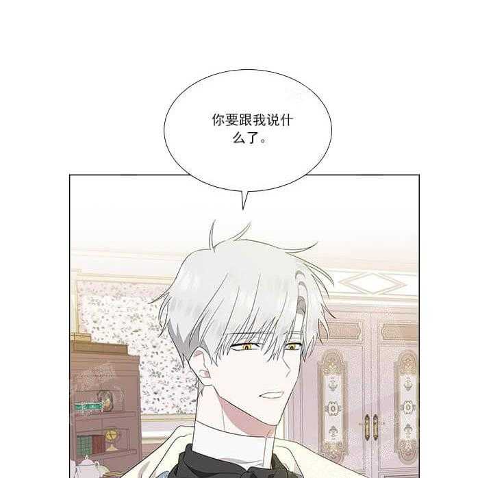第7话 7_说出来了12