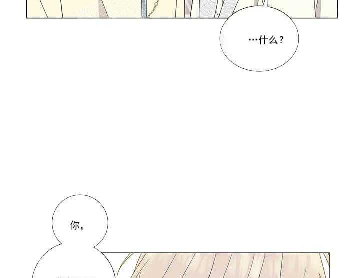 第7话 7_说出来了15