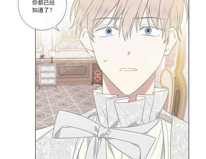 第7话 7_说出来了16