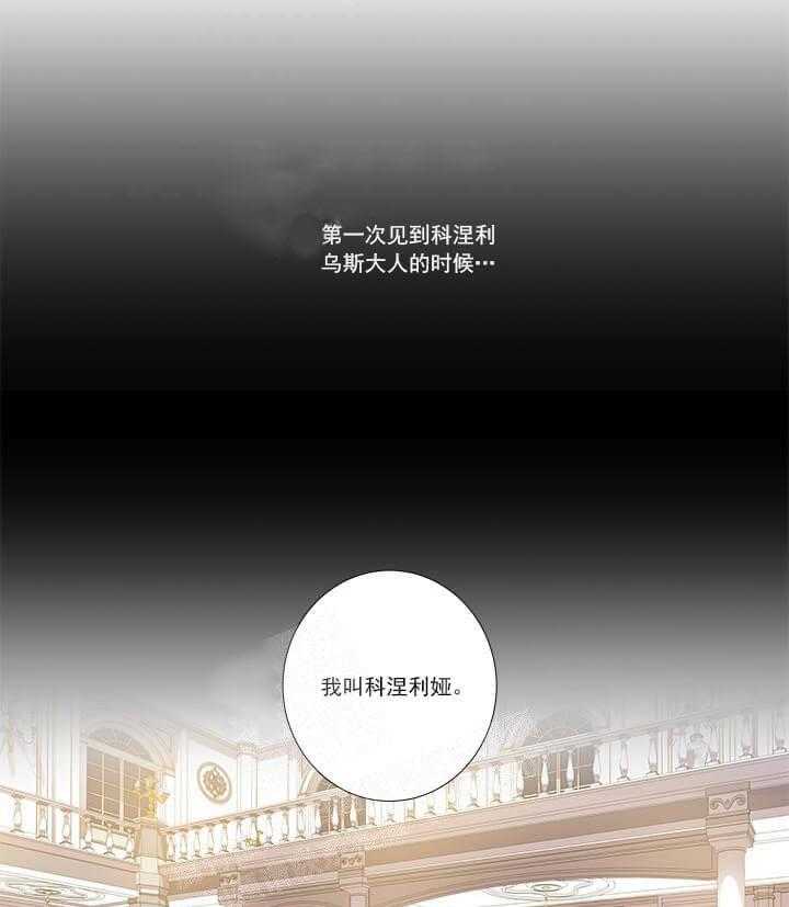 第7话 7_说出来了19