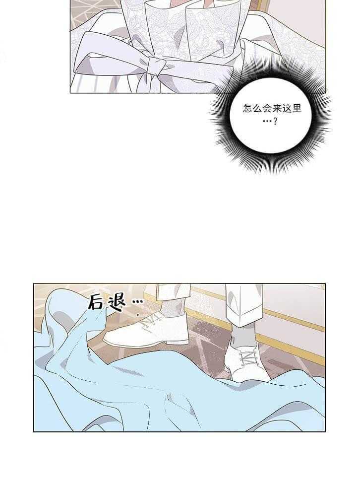 第7话 7_说出来了2