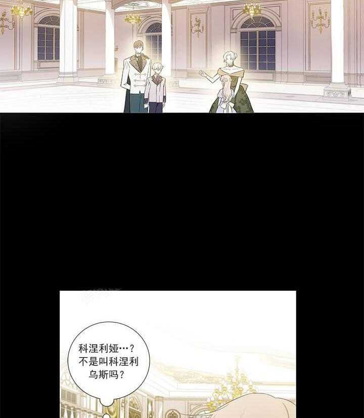 第7话 7_说出来了20