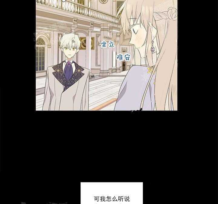 第7话 7_说出来了21
