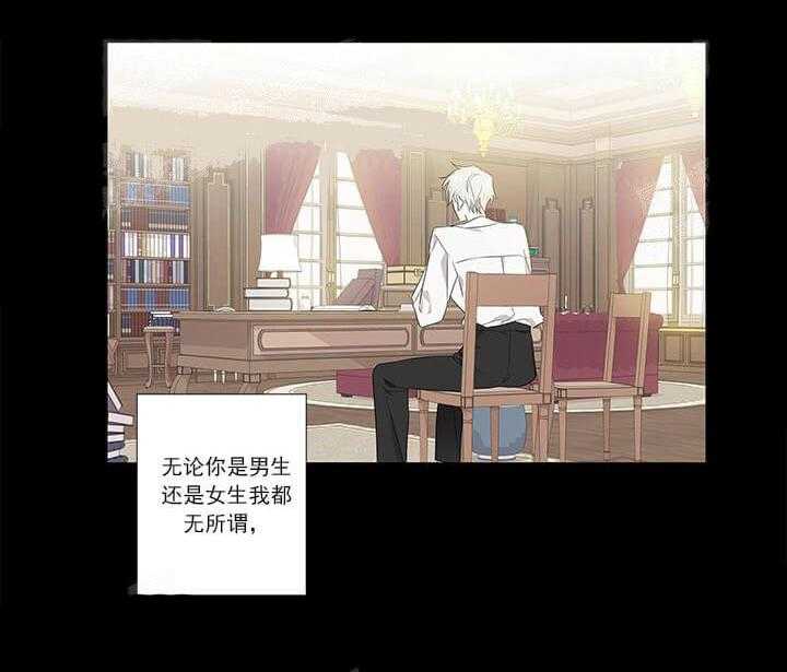 第7话 7_说出来了28