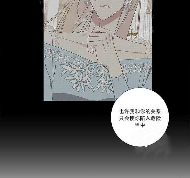 第7话 7_说出来了35