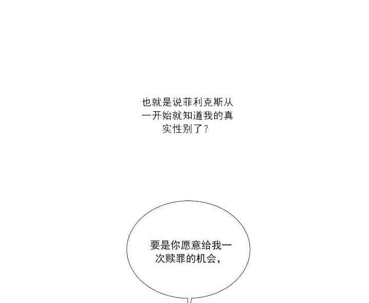 第7话 7_说出来了39