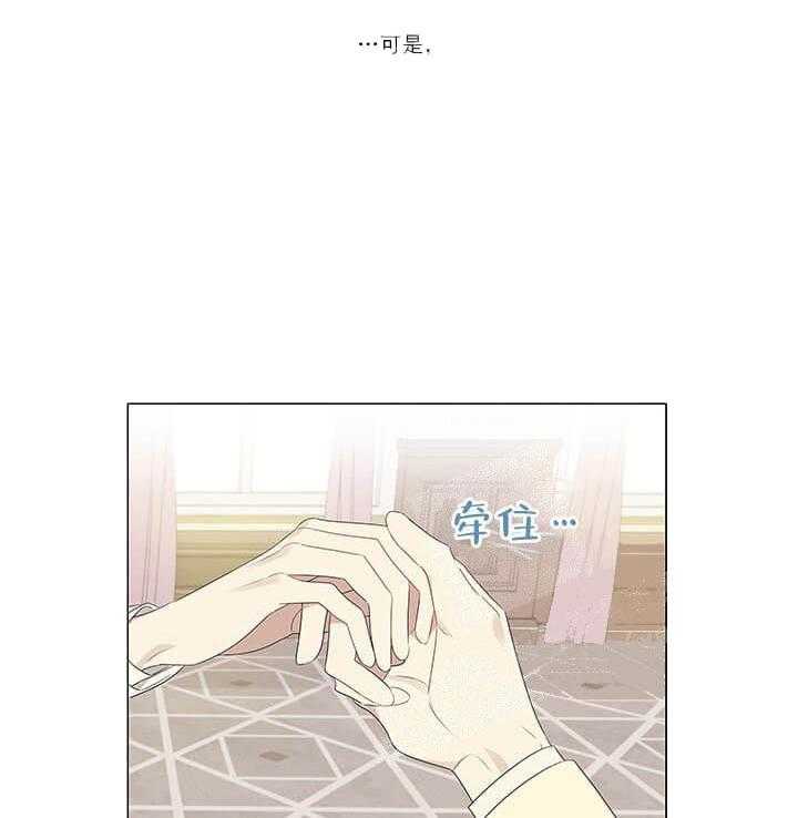 第7话 7_说出来了42