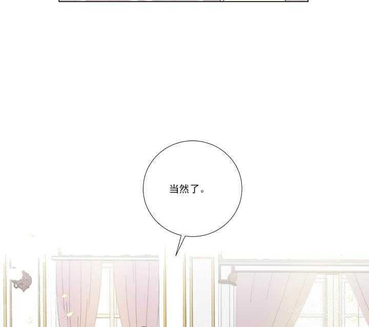 第7话 7_说出来了43