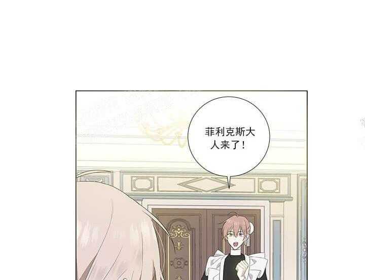 第7话 7_说出来了50