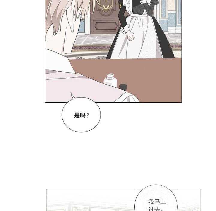 第7话 7_说出来了51