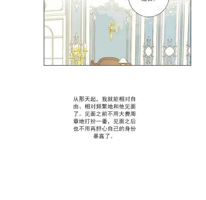 第7话 7_说出来了52