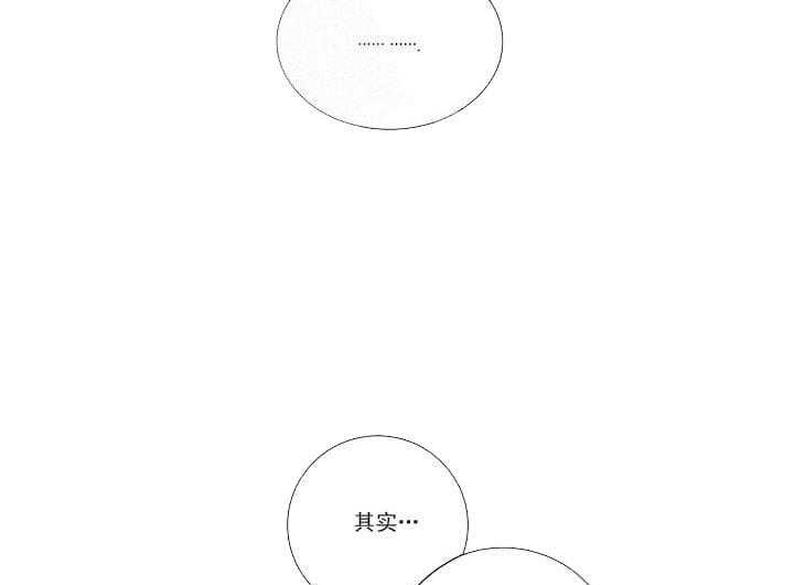 第7话 7_说出来了7