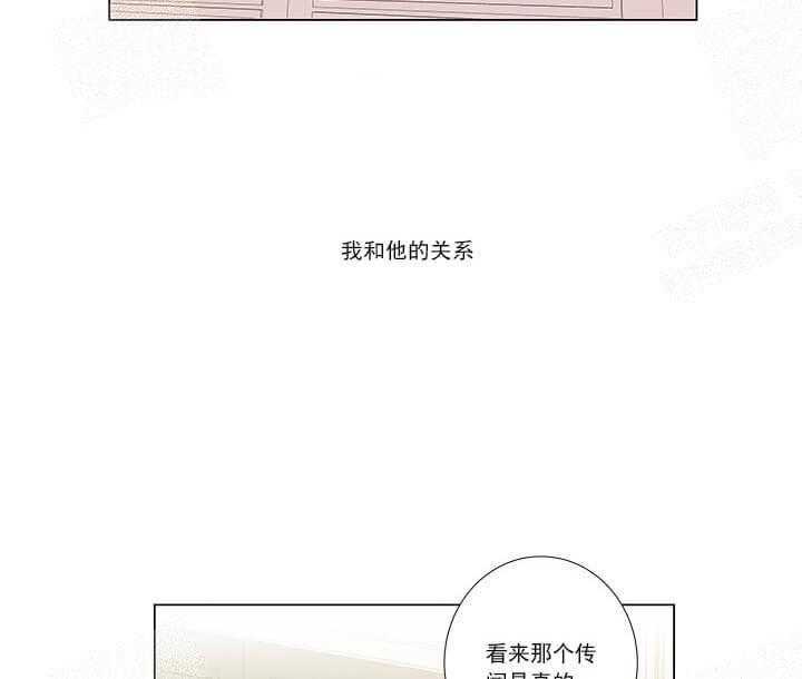 第8话 8_结局16
