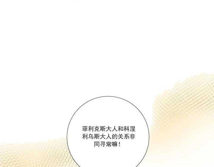 第8话 8_结局19