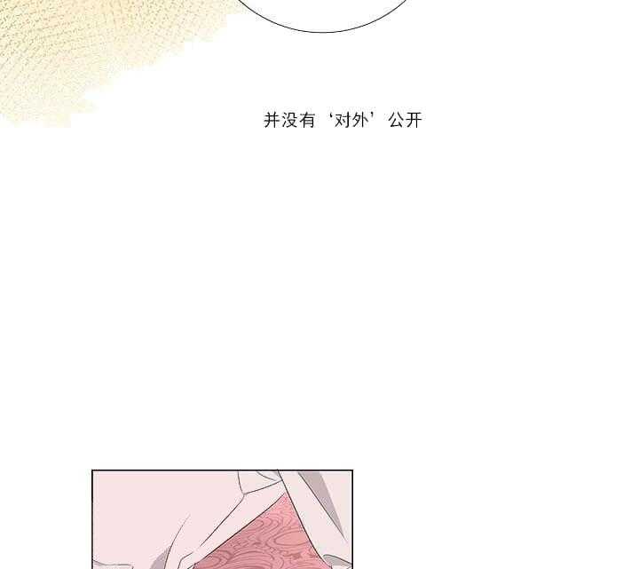 第8话 8_结局20