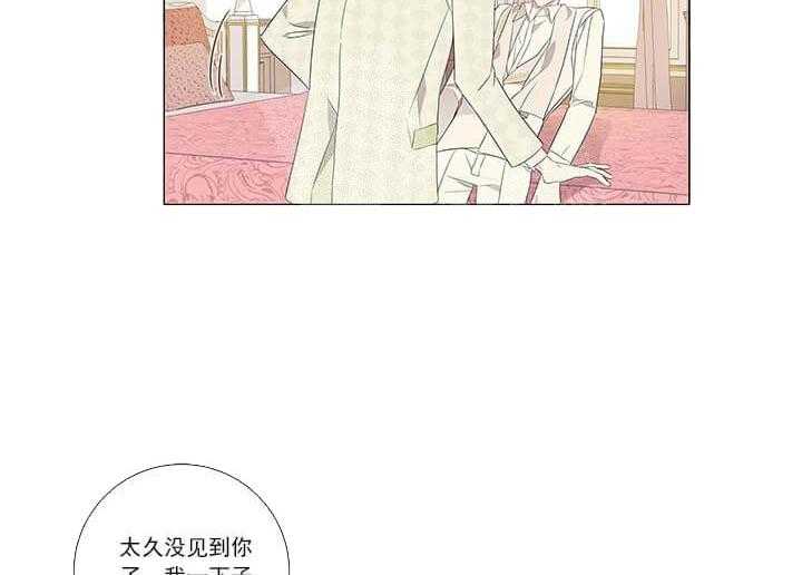 第8话 8_结局26