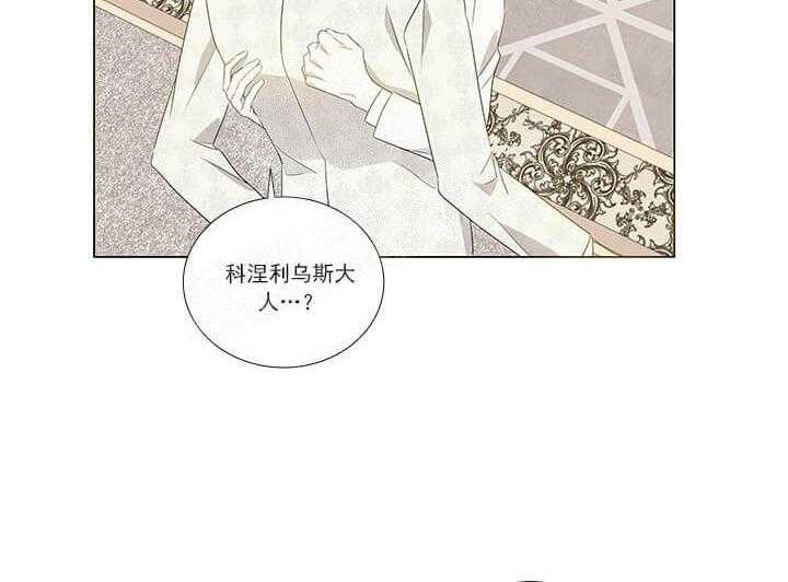 第8话 8_结局3
