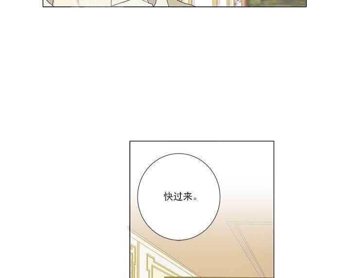 第8话 8_结局31