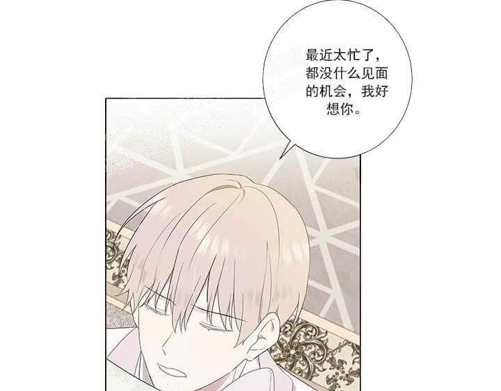 第8话 8_结局4