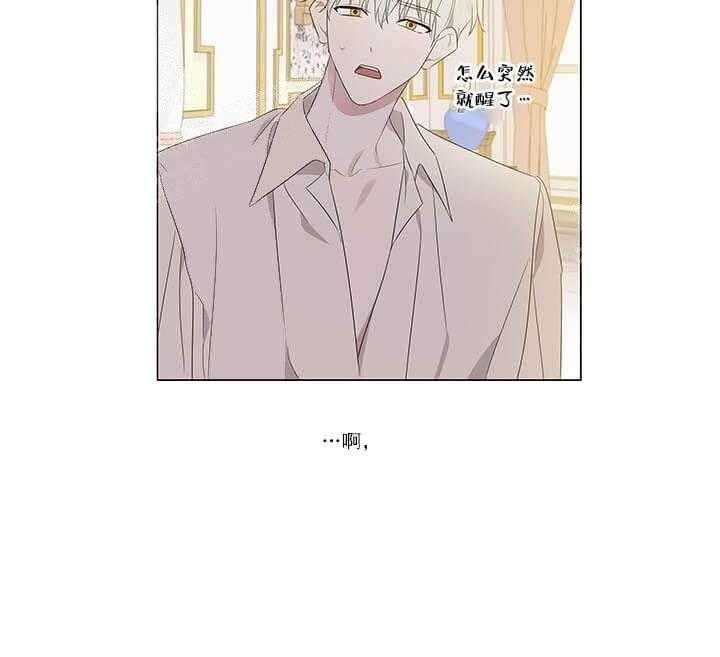 第8话 8_结局42