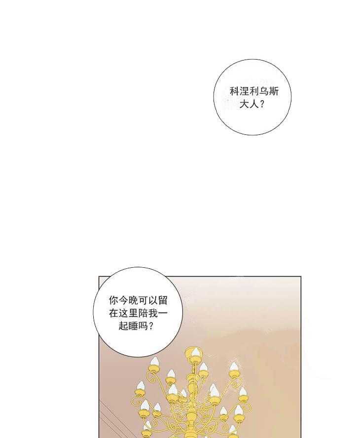第8话 8_结局45