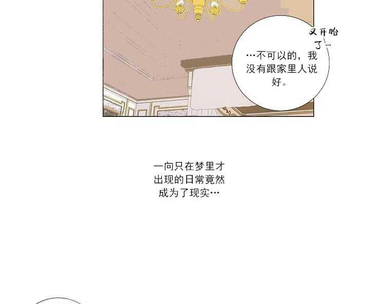 第8话 8_结局46