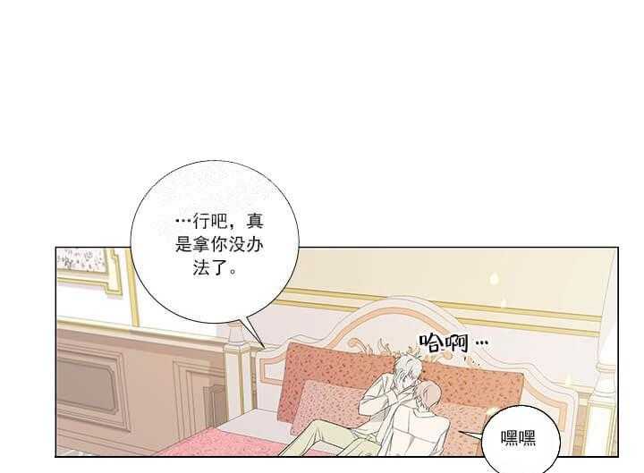 第8话 8_结局49