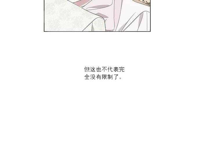 第8话 8_结局5