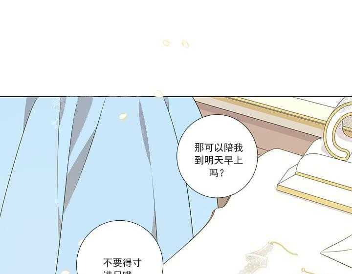 第8话 8_结局52