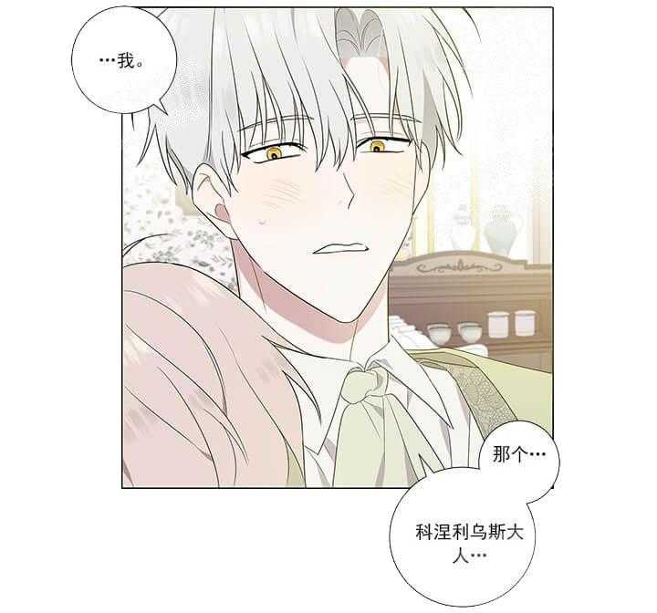第8话 8_结局6