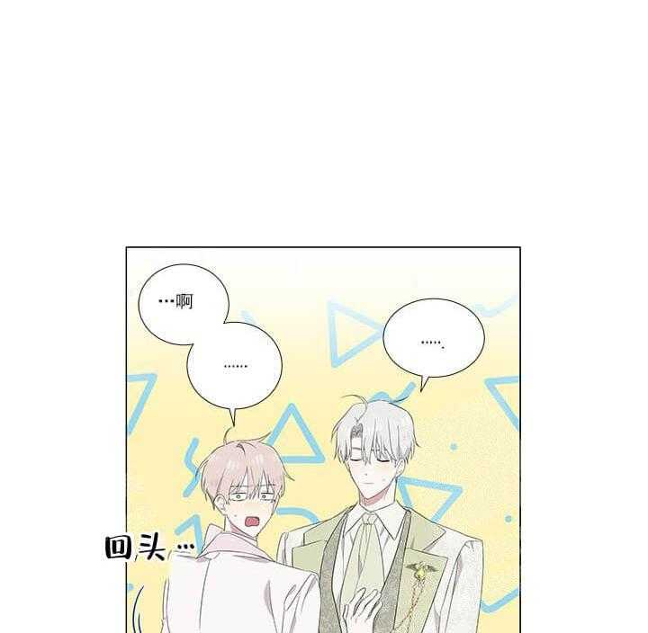 第8话 8_结局9
