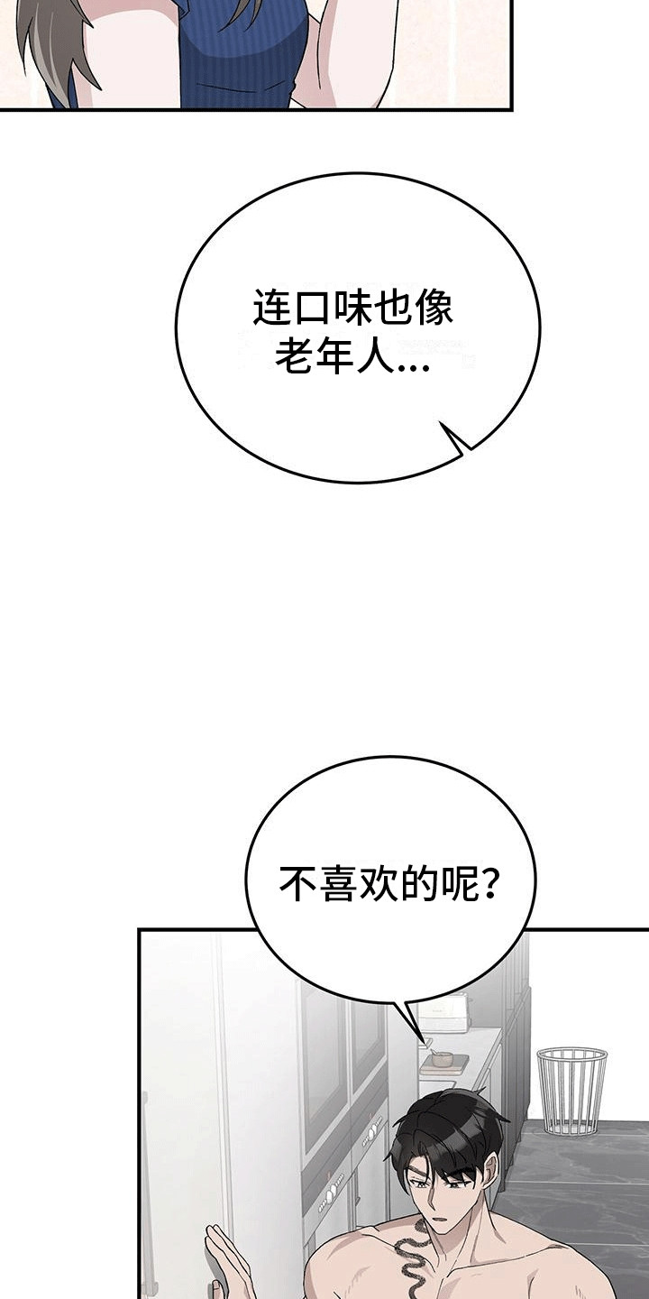 第10话4