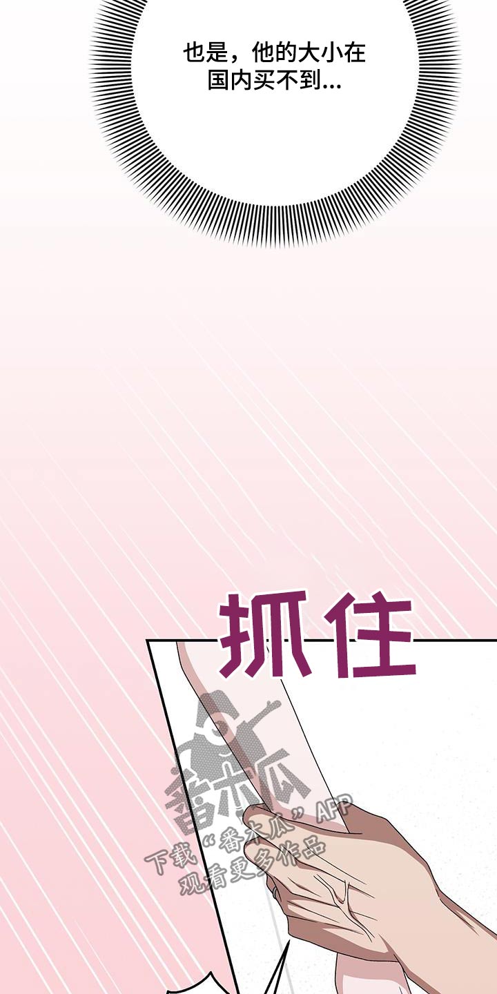 第40话10