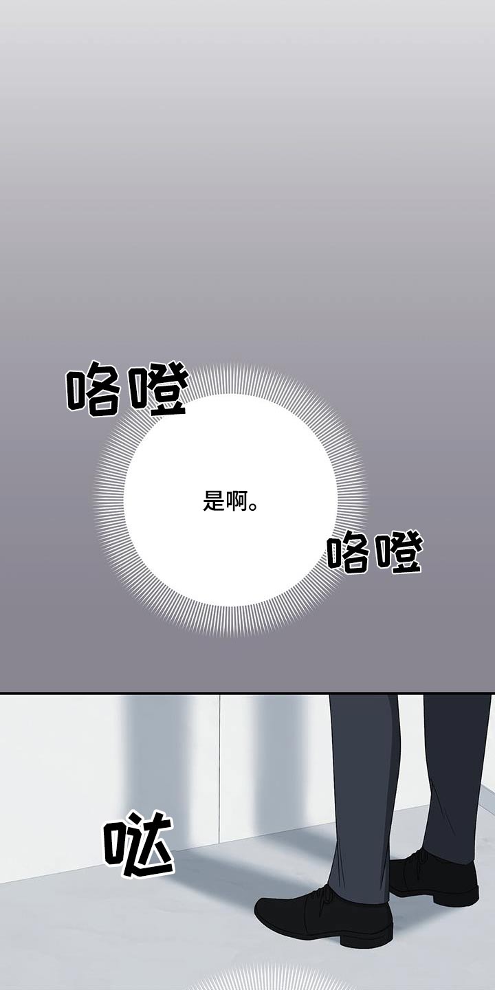 第33话15