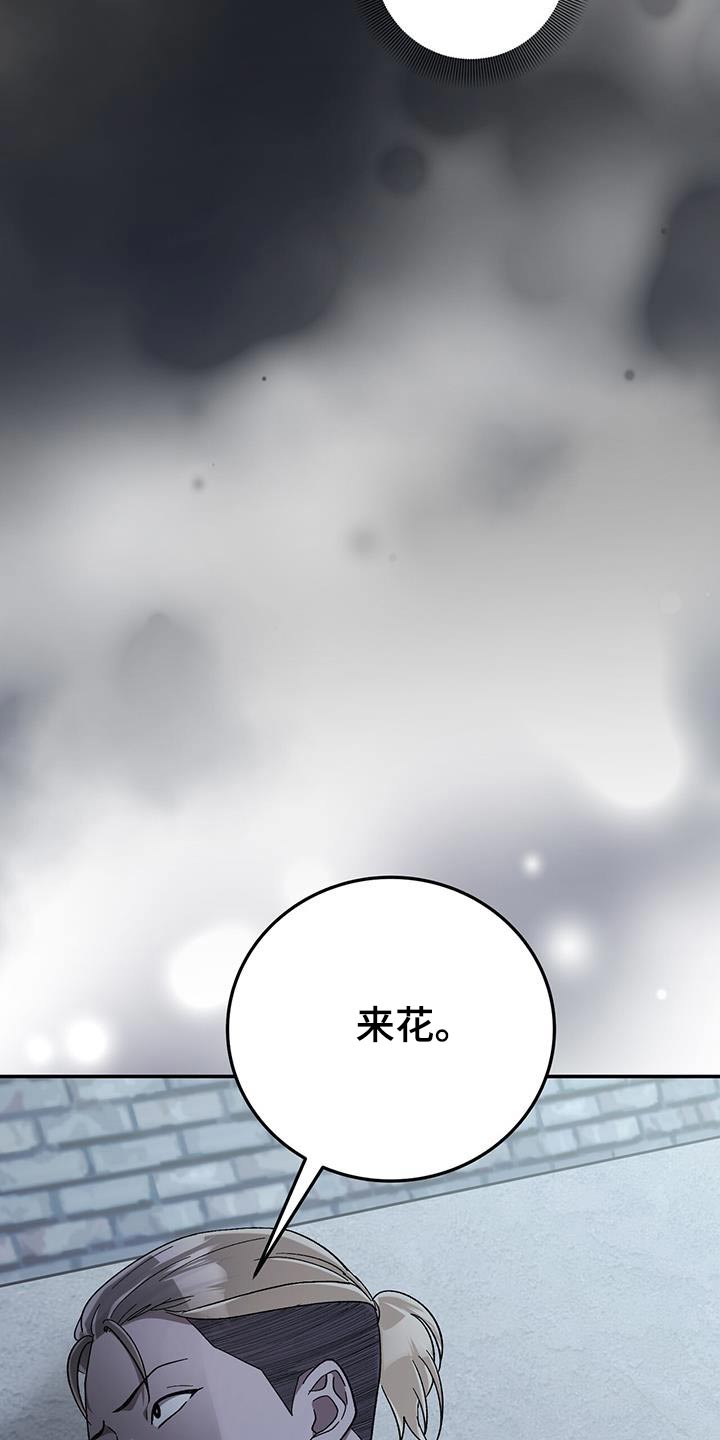 第47话17