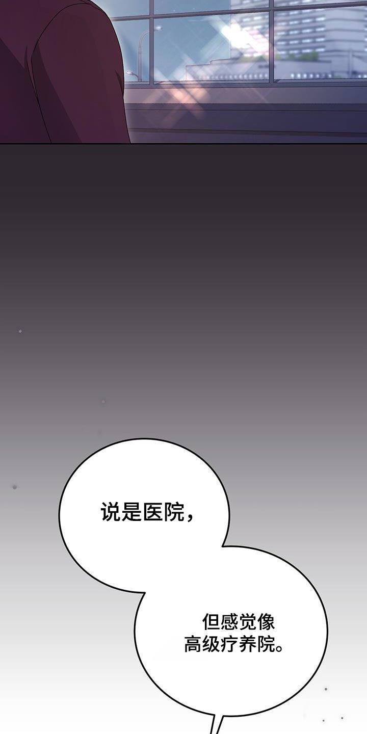 第47话23