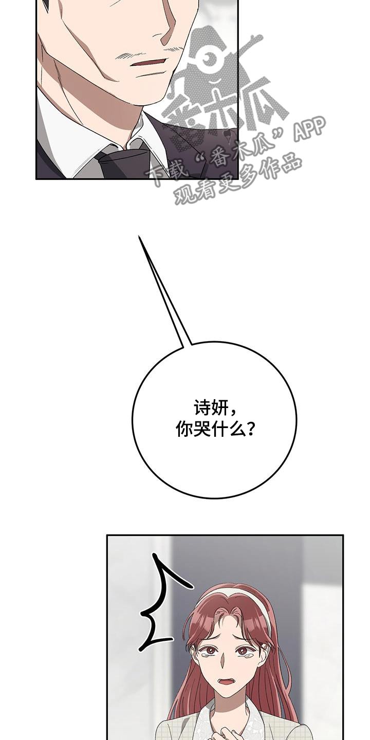 第27话2