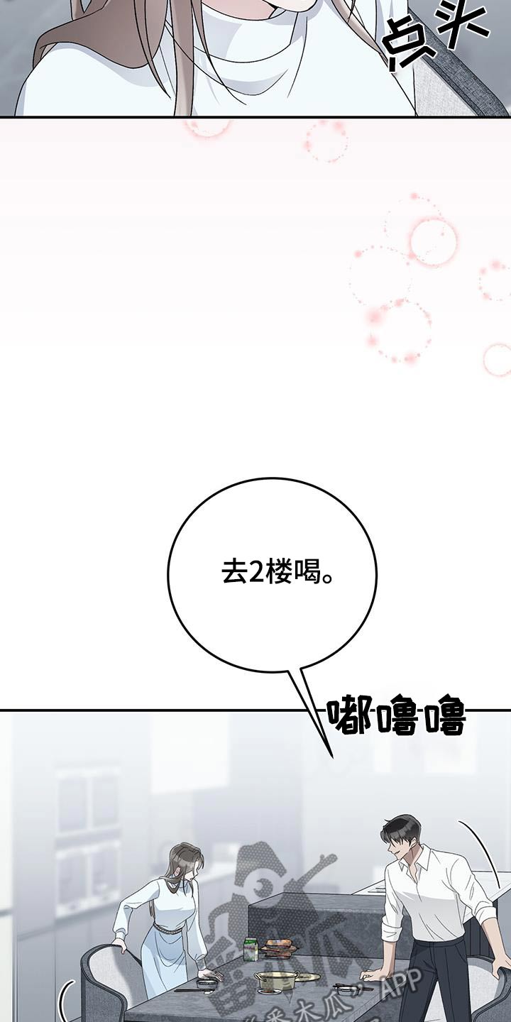 第36话5