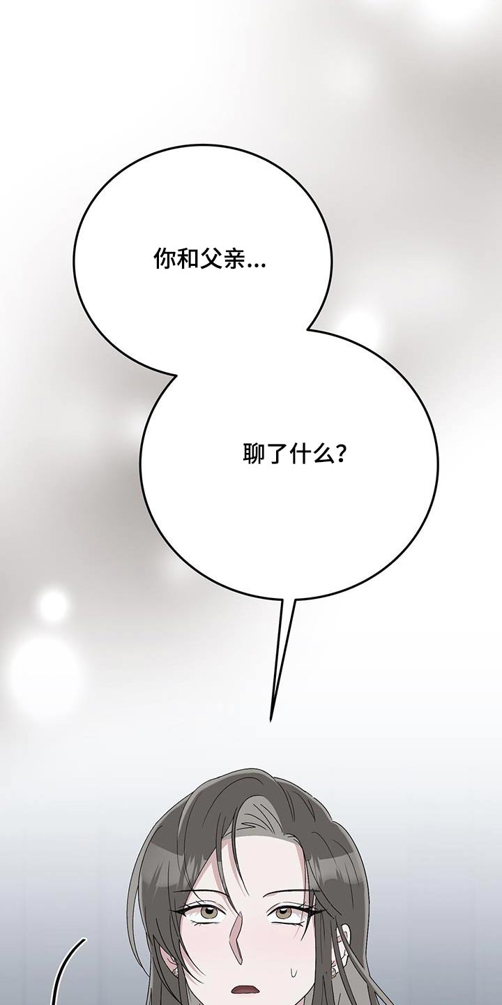 第37话9