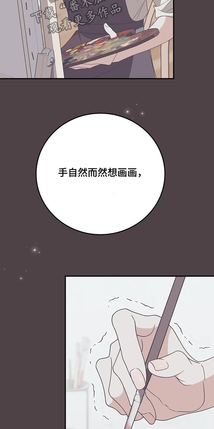 第37话29