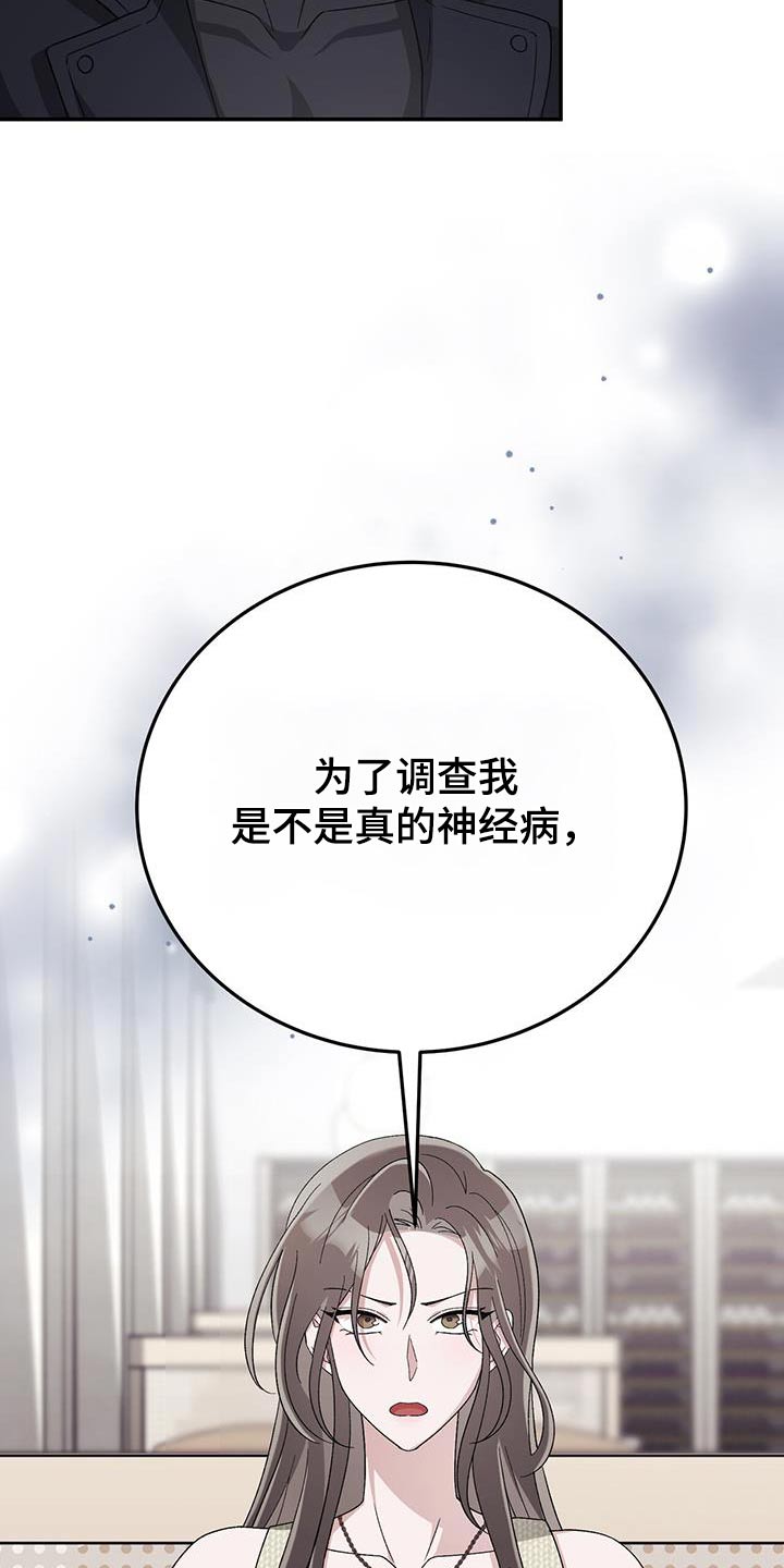 第46话26