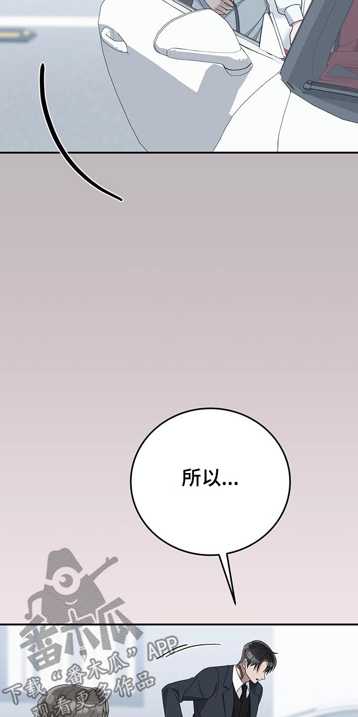 第35话9