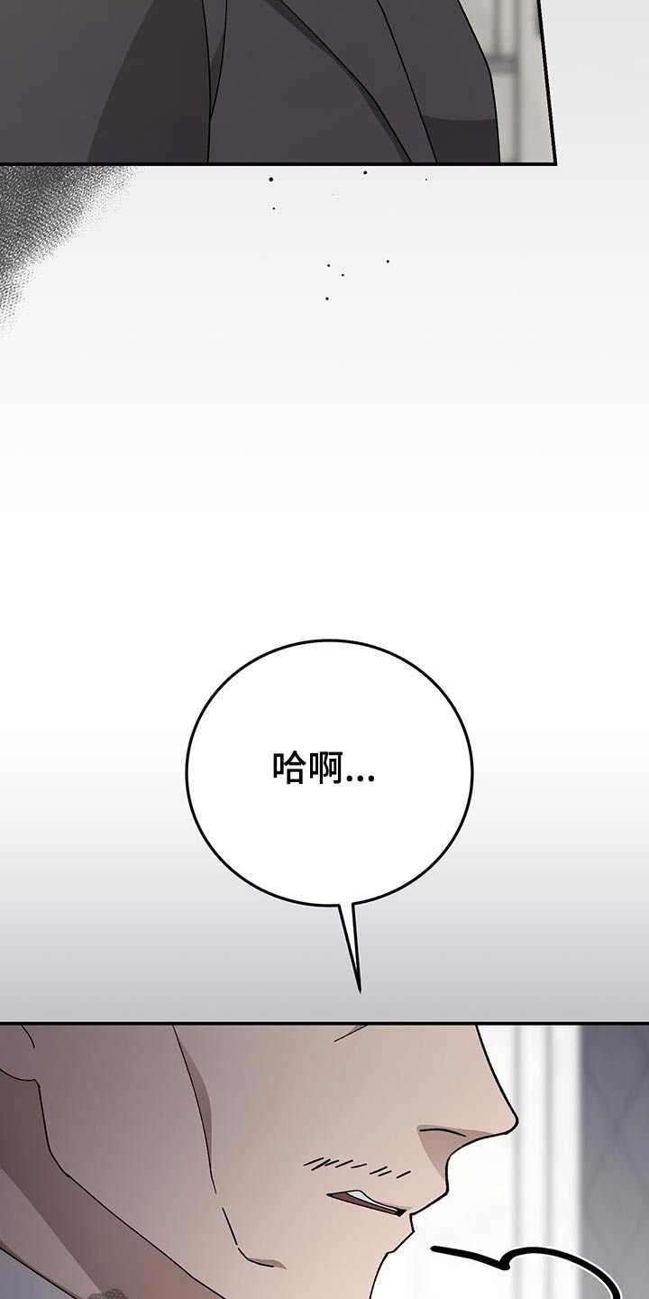 第31话12