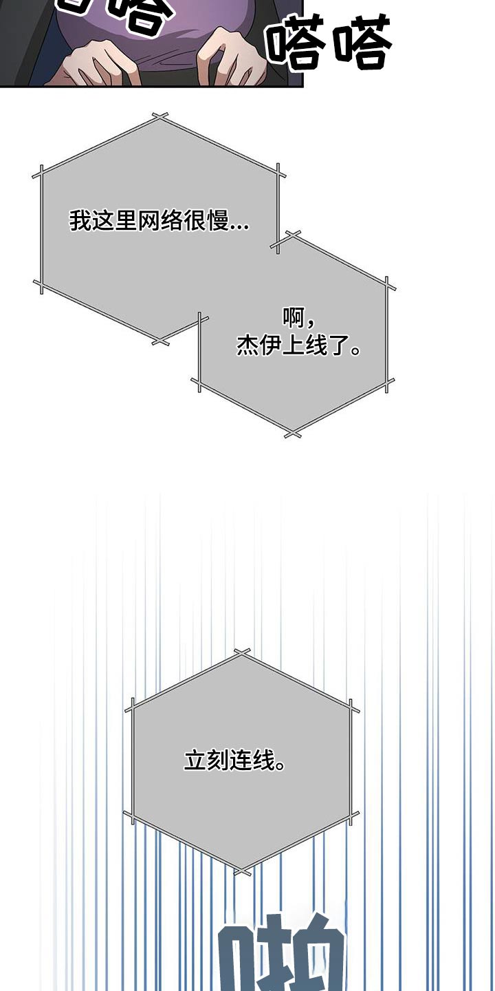 第44话11